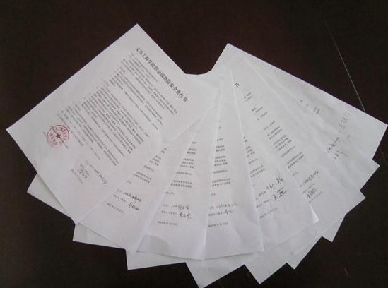 taptap点点体育taptap点点体育（创业园公司）