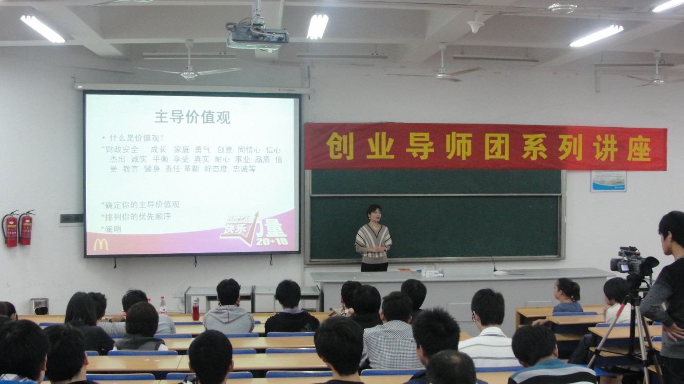 taptap点点体育taptap点点体育（创业园公司）