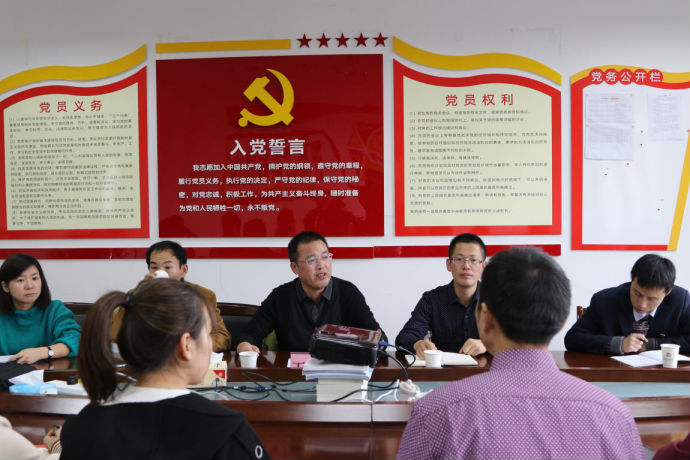 taptap点点体育taptap点点体育（创业园公司）