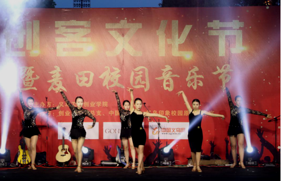 taptap点点体育taptap点点体育（创业园公司）