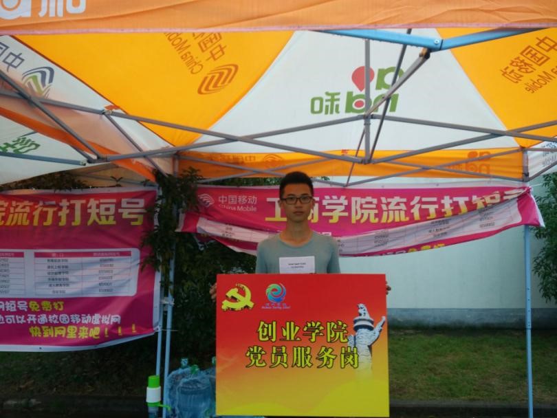 taptap点点体育taptap点点体育（创业园公司）