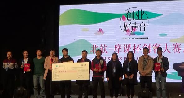 taptap点点体育taptap点点体育（创业园公司）