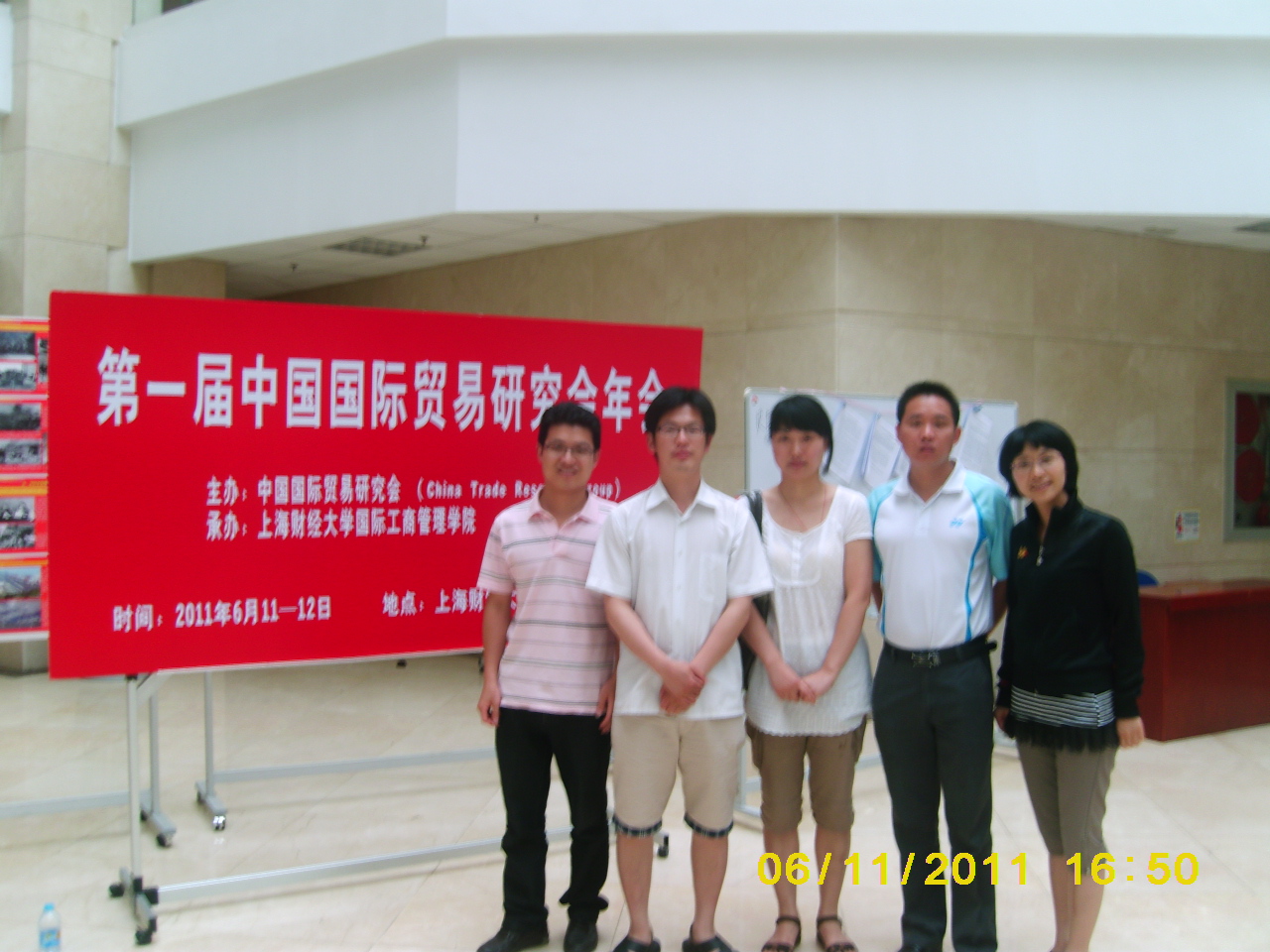 taptap点点体育taptap点点体育（创业园公司）