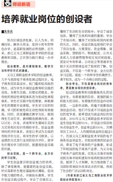 taptap点点体育taptap点点体育（创业园公司）