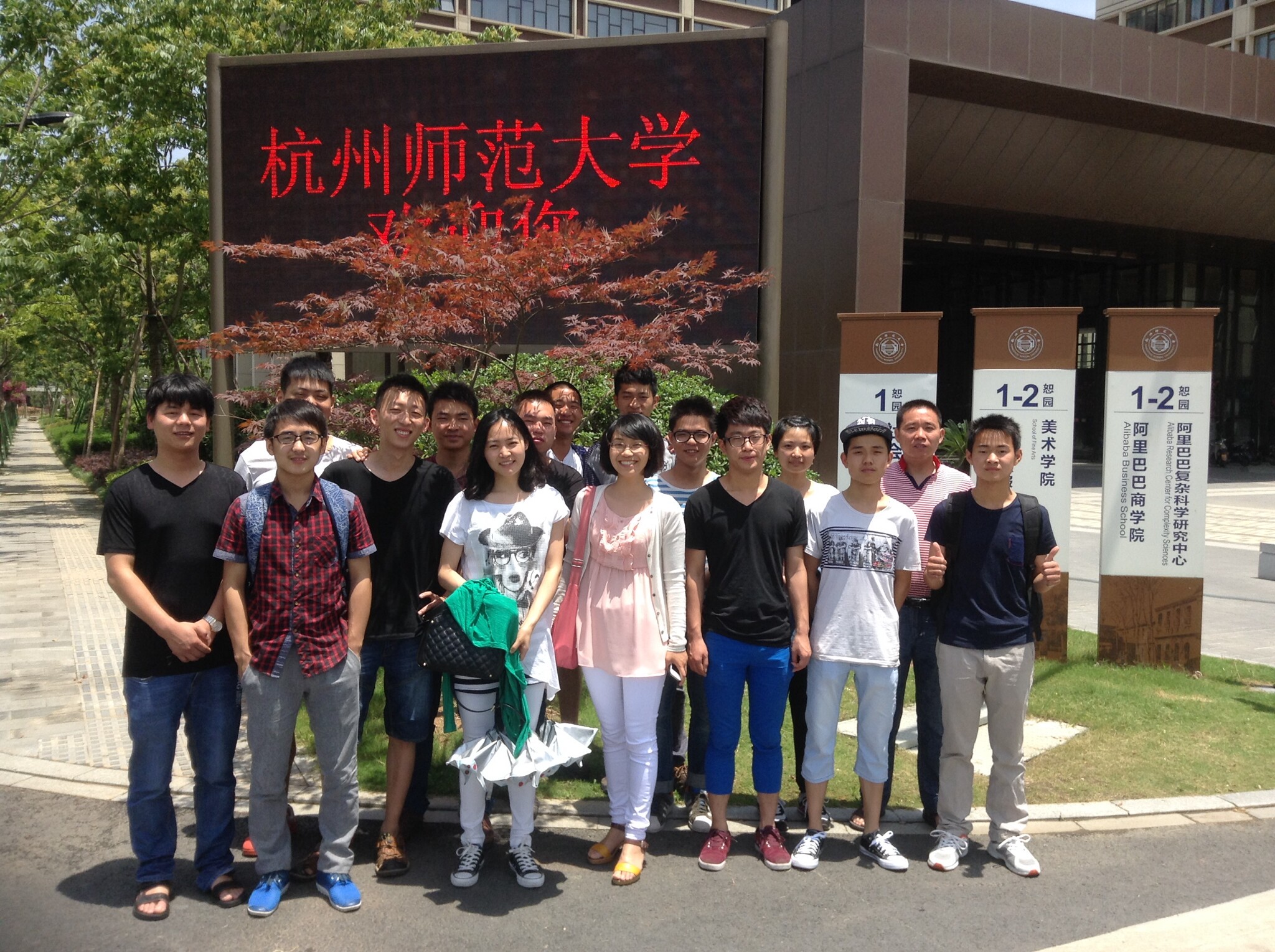 taptap点点体育taptap点点体育（创业园公司）