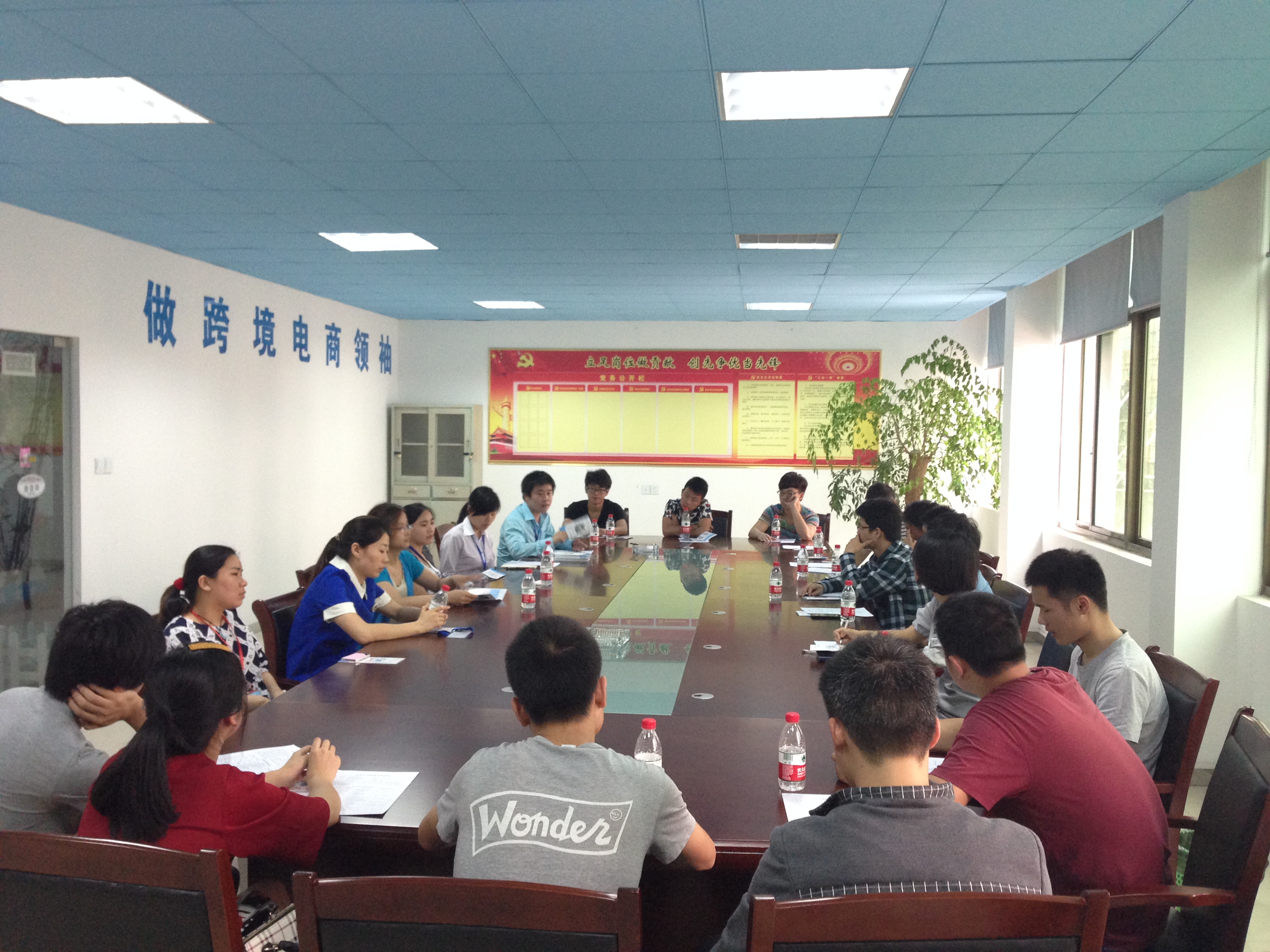 taptap点点体育taptap点点体育（创业园公司）