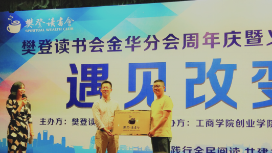 taptap点点体育taptap点点体育（创业园公司）