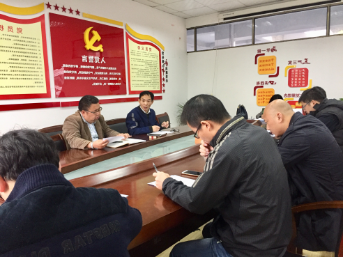 taptap点点体育taptap点点体育（创业园公司）