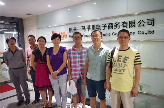 taptap点点体育taptap点点体育（创业园公司）