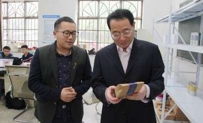 taptap点点体育taptap点点体育（创业园公司）